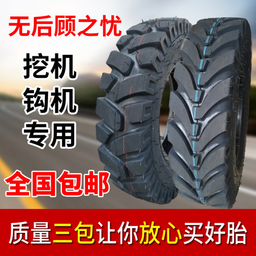轮式挖机轮胎825-16人字加密