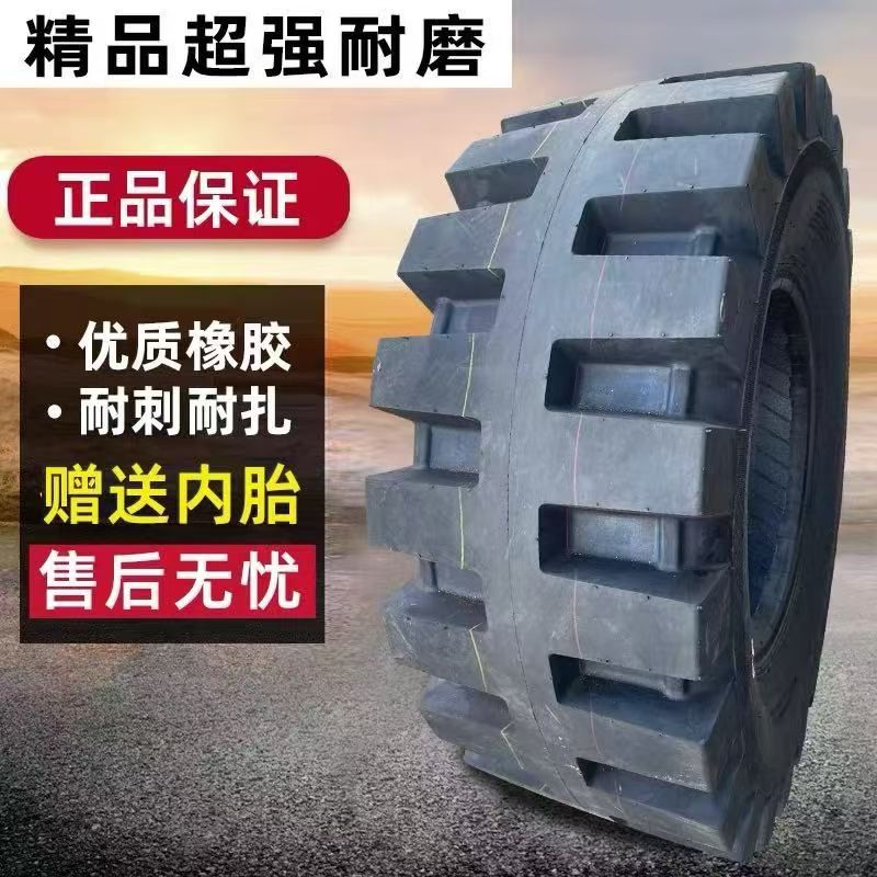铲车装载机轮胎20.5/70-16半实心L5轮胎20铲车1670-20轮胎20.5-16
