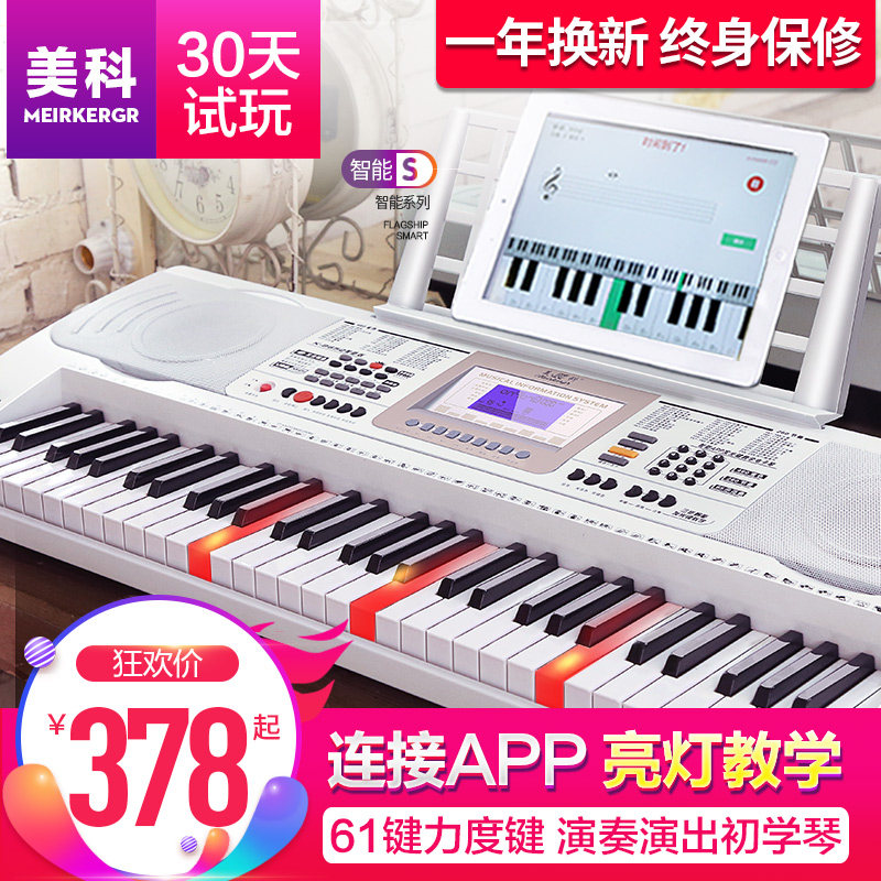 网友分享在meiguo.com的图片