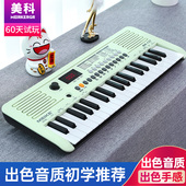 美科力度键电子琴智能琴37键成人儿童初学入门幼师教学电钢琴