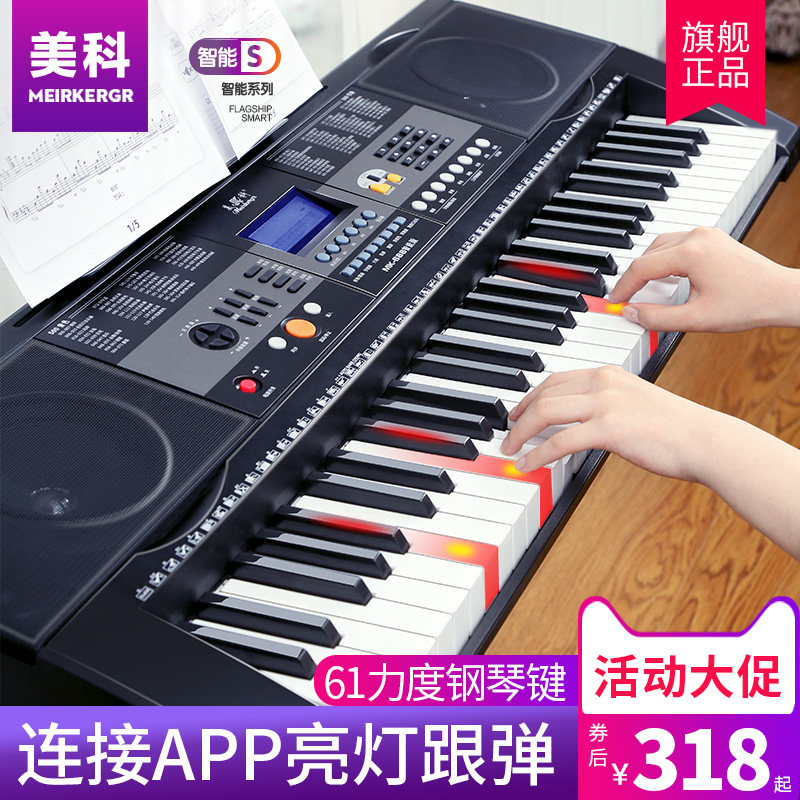 网友分享在meiguo.com的图片