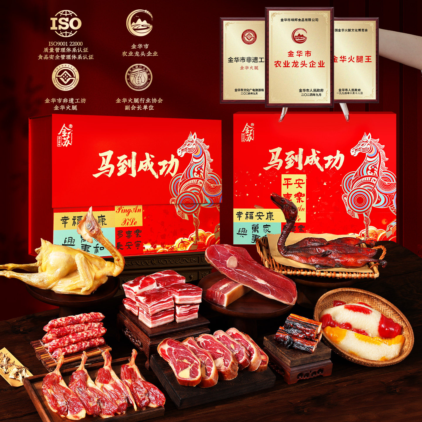 2026新款年货腊肉礼盒装传统腊味长辈送礼高档木盒公司团购礼包