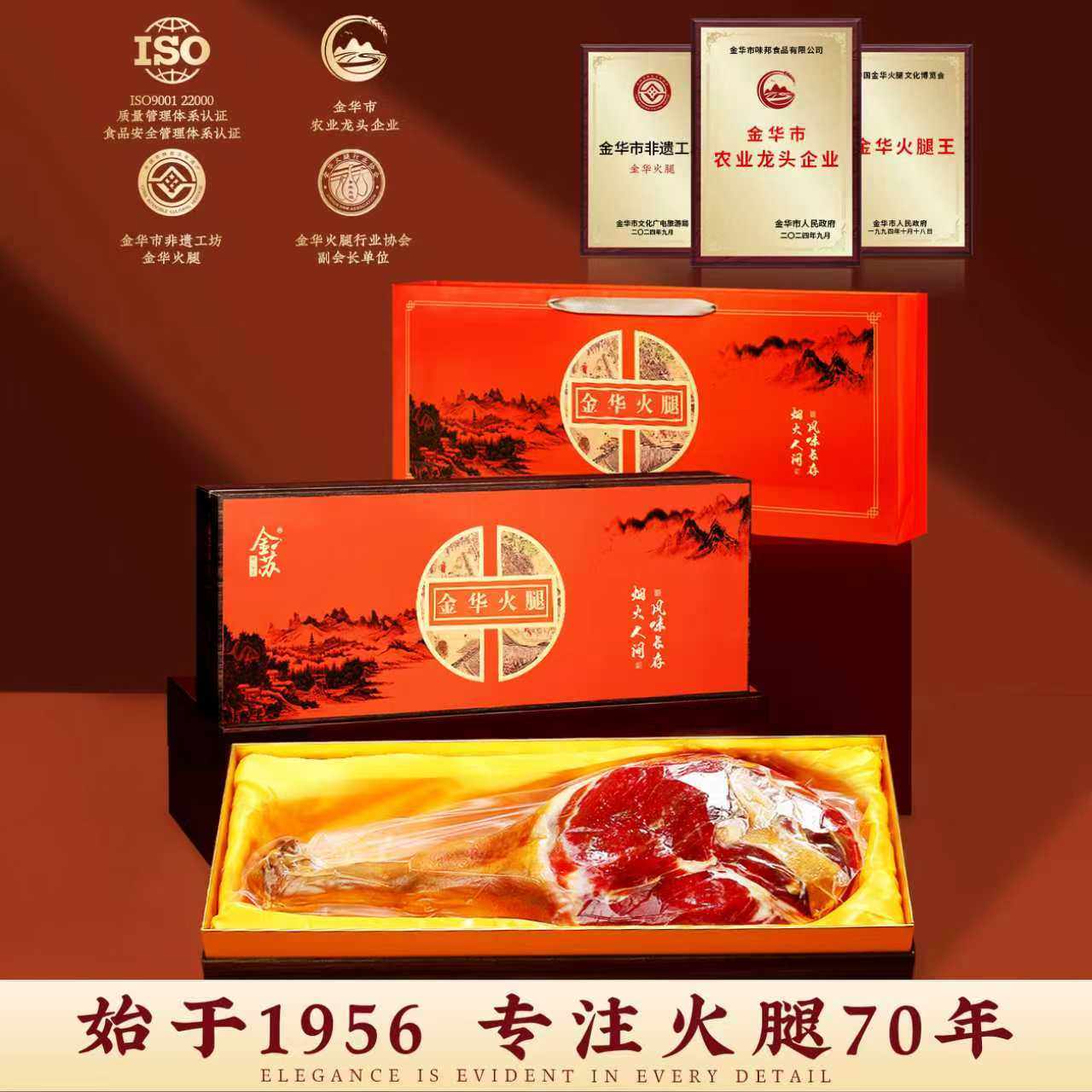 金华火腿整只礼盒4.0kg浙江食品官方旗舰店高档商务长辈送礼春节,粮油调味/速食/干货/烘焙,火腿/即食火腿/加工火腿,淘宝优惠券,粉丝福利购,淘宝优惠卷