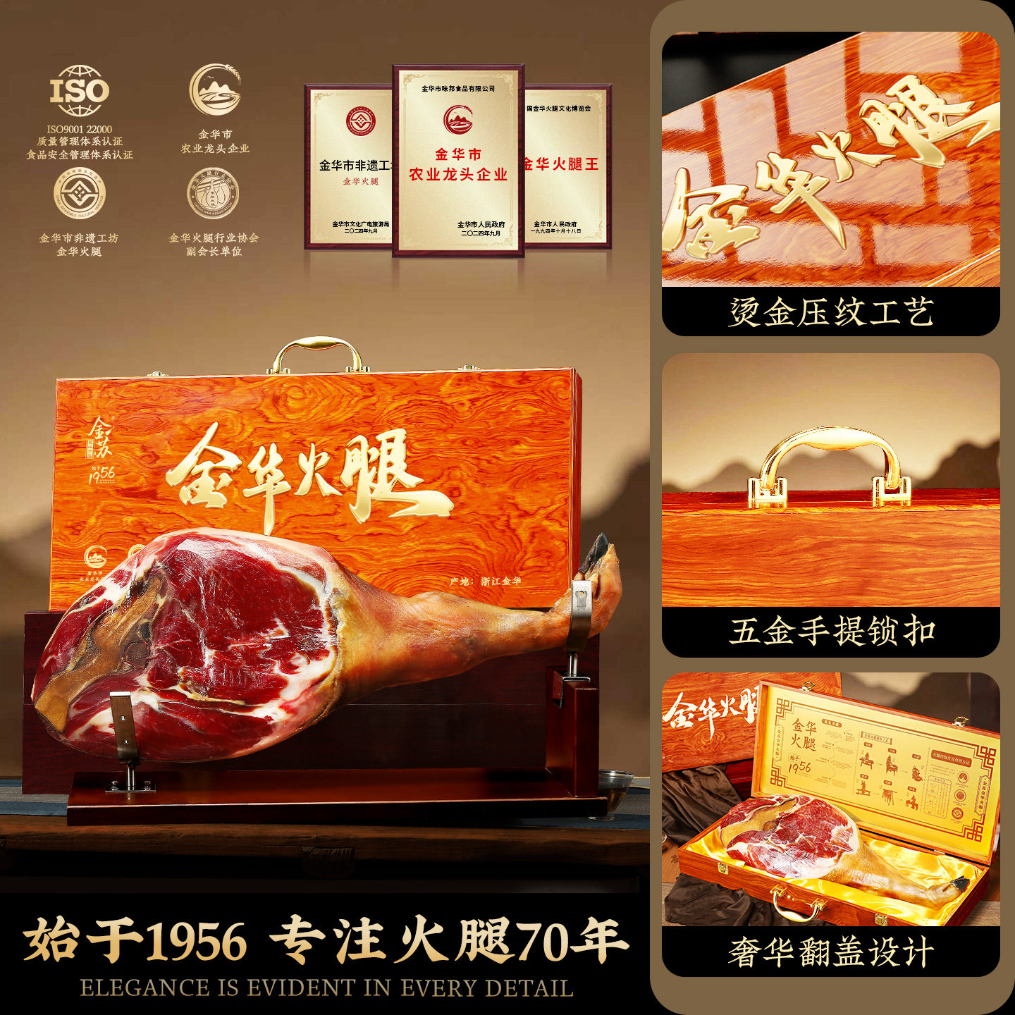 金华火腿整只腿5斤礼盒中秋送礼