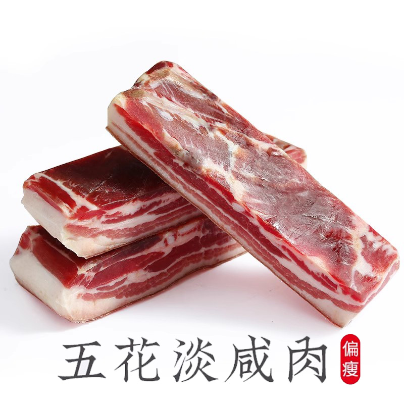 咸肉五花肉腌笃鲜上海南风干肉刀板香腌肉菜饭咸猪肉南丰风腊肉