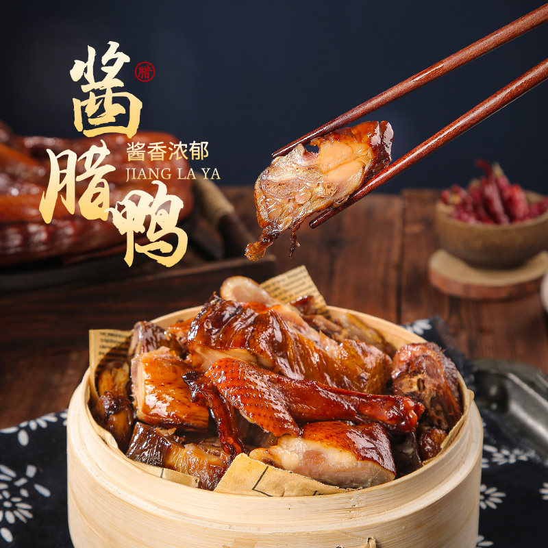 正宗金华酱鸭酱板鸭整只浙江特产非熟食厂家直销真空包装日期新鲜