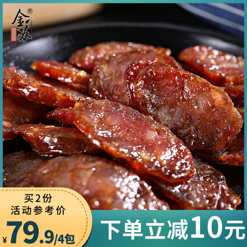 四川微辣广式腊肠煲仔饭