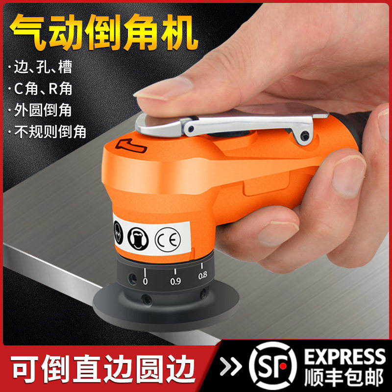 金信迷你气动倒角机手持金属内孔圆弧模具小型倒角器45度倒角神器