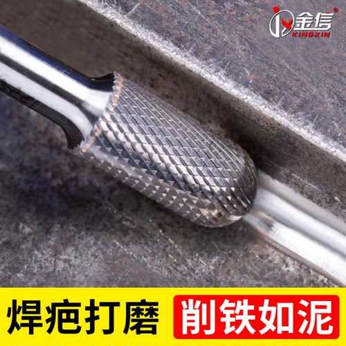 金信钨钢磨头6mm旋转圆柱铣刀
