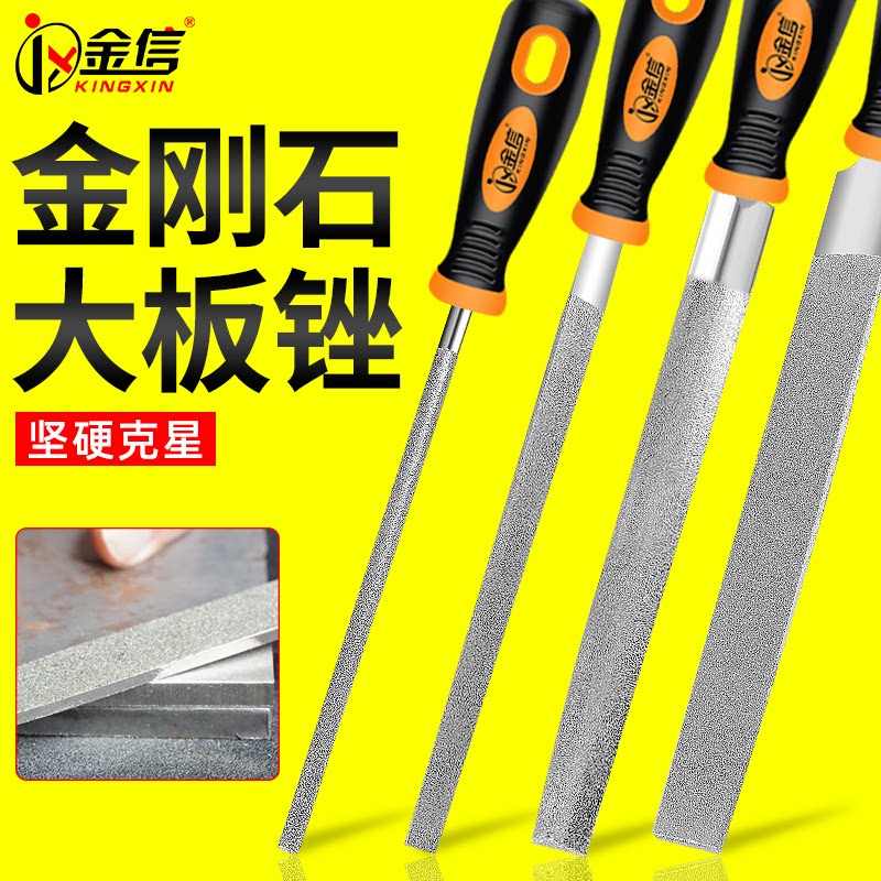 金刚石锉刀大号金刚砂半圆挫刀12寸硬质合金6寸8三角圆形金钢打磨_虎窝淘