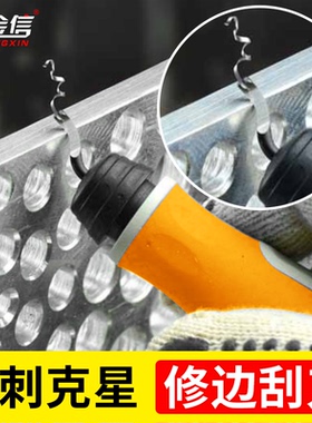 刮刀片去毛刺修铜管修边刀BS1018削毛边刀柄NB1000刮角器1010刮刀