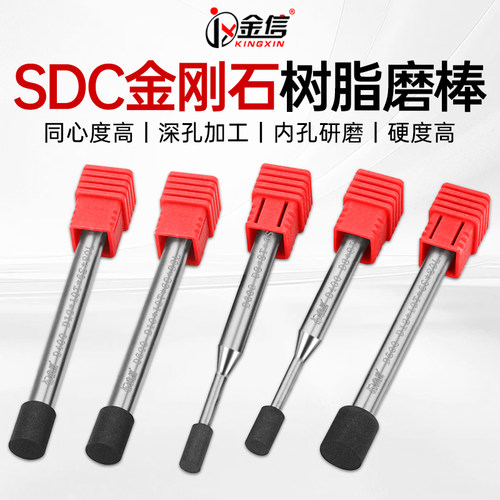 金信树脂金刚石内孔磨棒深孔专用