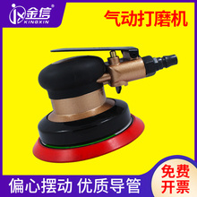 气动打磨机干磨头5寸汽车打蜡抛光沙纸机磨光机木工砂纸机125吸尘