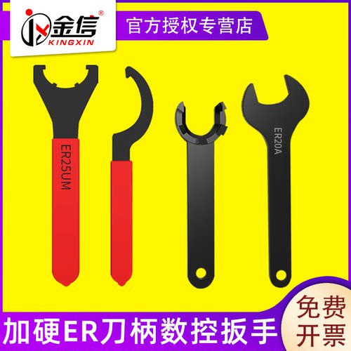 加硬ER刀柄数控扳手筒夹延长杆用
