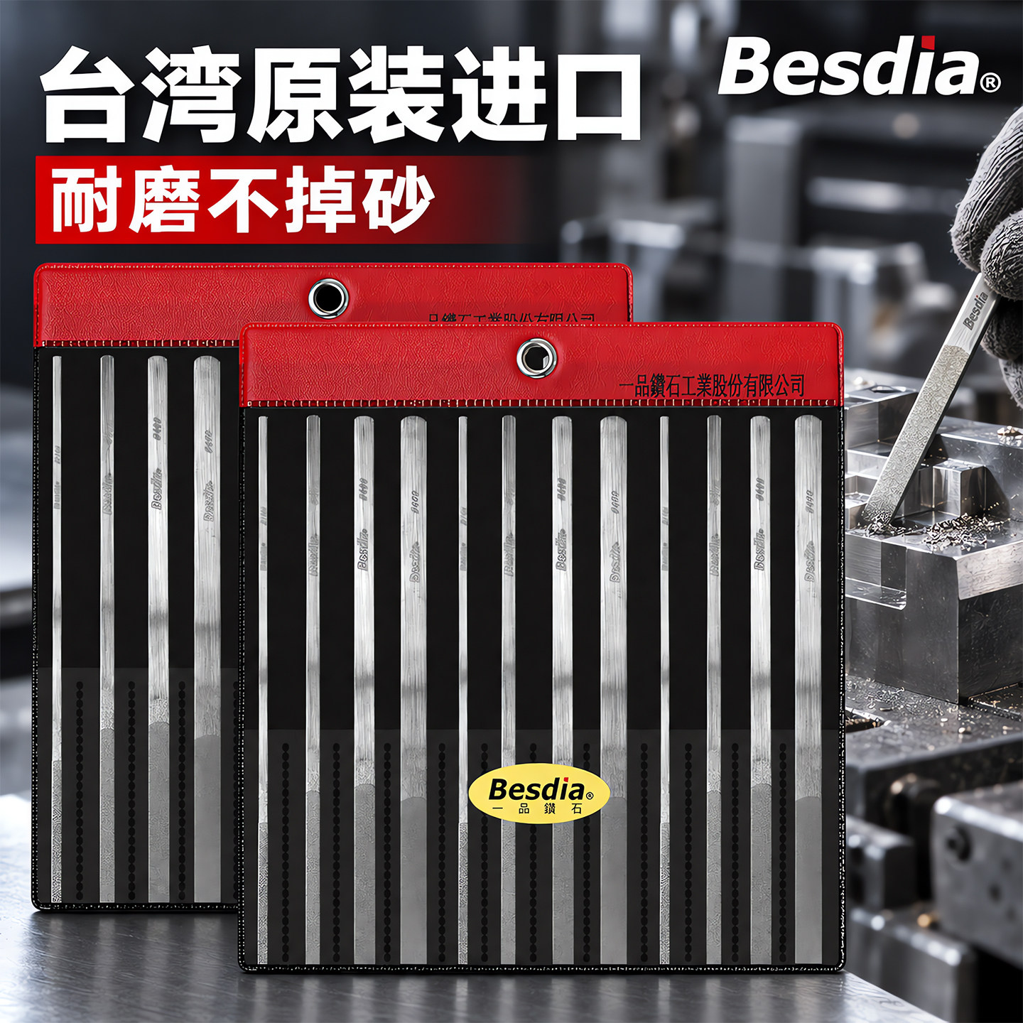 台湾一品金刚石锉刀进口合金修模具金钢小挫刀钻石CF-400打磨工具