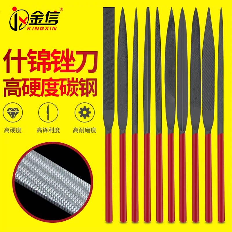 什锦锉刀套装三角小型挫刀扁平整形半圆形打磨工具圆钢锉搓刀手工
