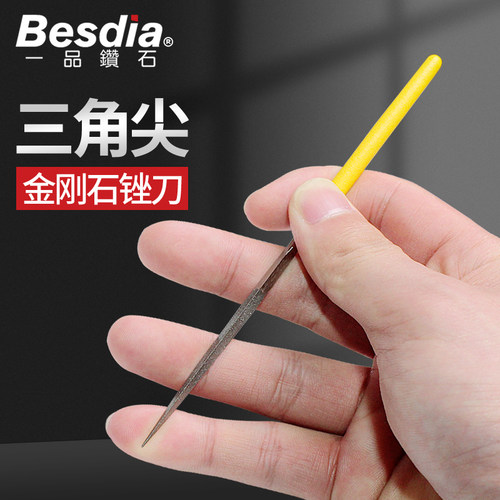 台湾一品三角锉刀小型打磨