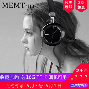 无线和平精英听声辩位耳麦电脑手机通用炫酷 MEMT耳机H3蓝牙头戴式