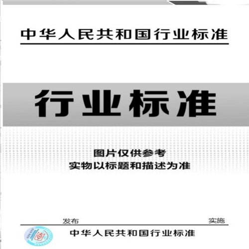 差压式液体密度计校准规范