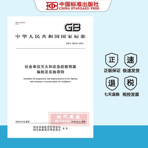 数字出版，定制产品 无质量问题不退换