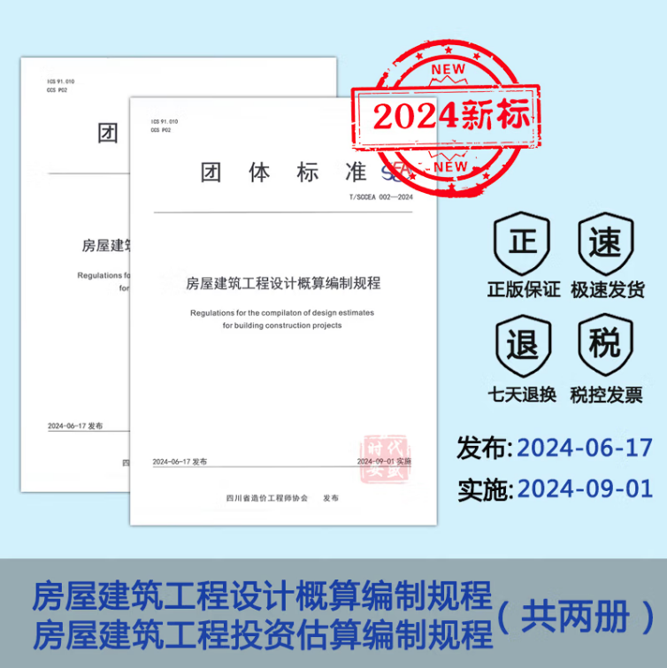 潮流精品,品质保证