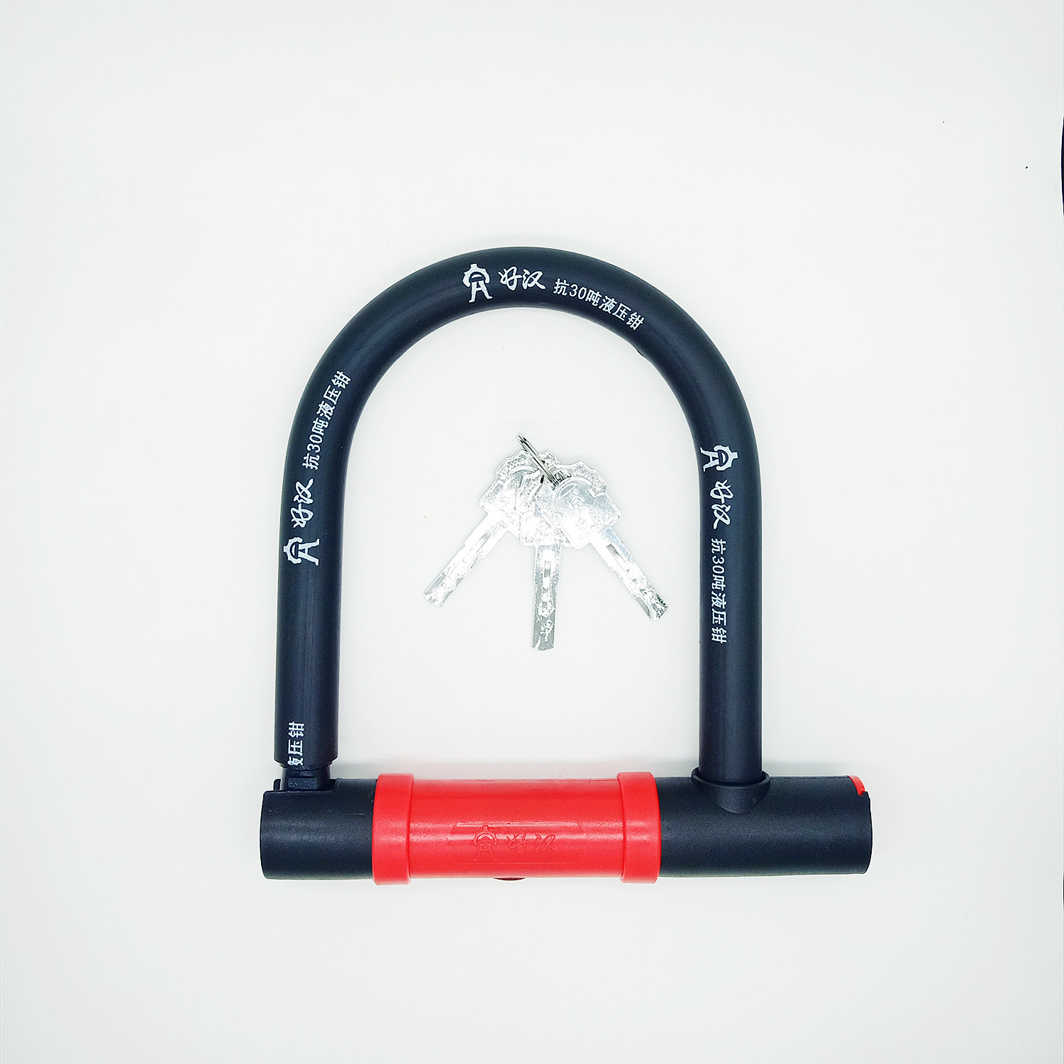 电瓶车锁好汉锁806抗液压钳摩托车锁U型锁防盗锁山地车锁