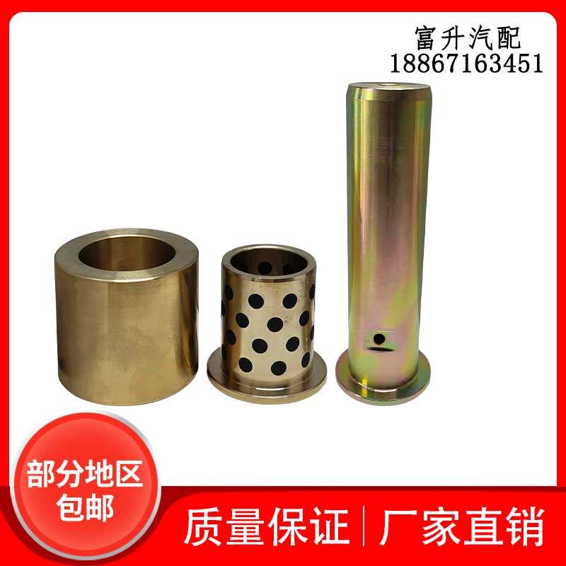 环卫车配件zl后高位垃圾车刮板滑板滚轮销轴3件套扫地车配件3件套