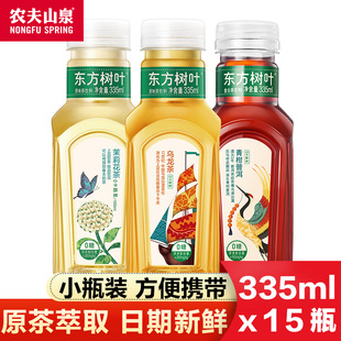 农夫山泉东方树叶335ml茉莉花茶整箱普洱青柑茶饮料乌龙无糖0卡