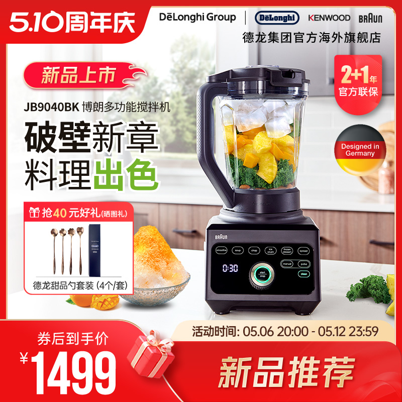ɫ Braun/ JB9040BK Ʊڹ֭õ綯ʵ1424.19Ԫ