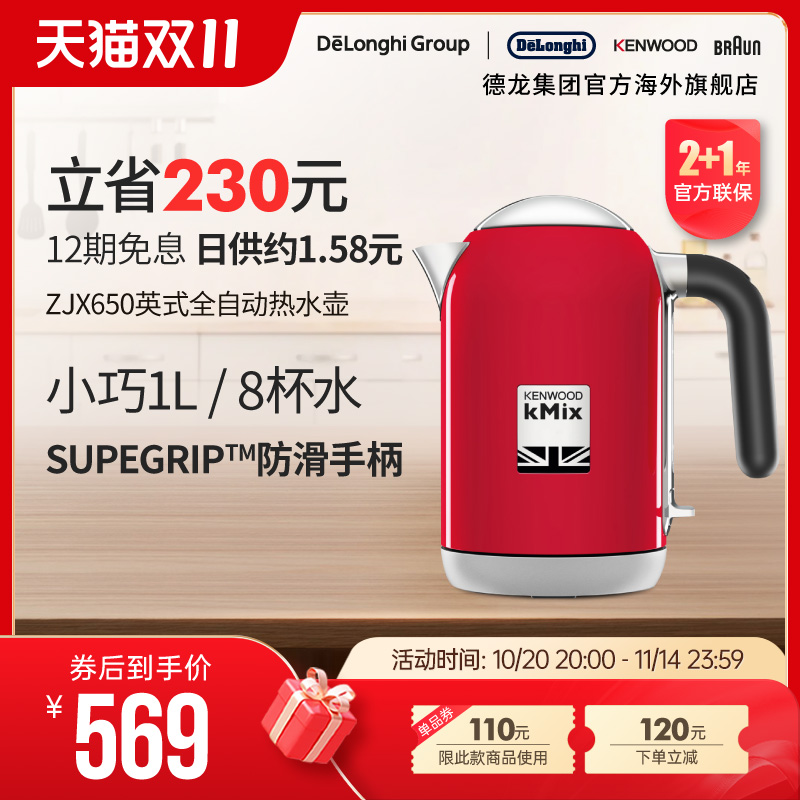kenwood/凯伍德家用1l电热水壶