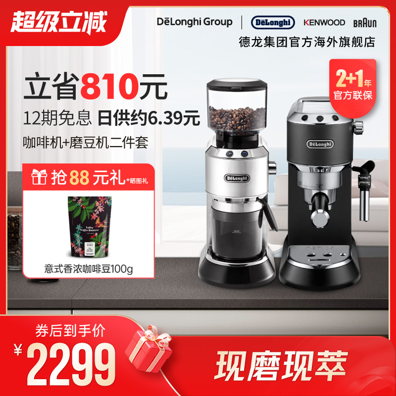 泵压式家用小型奶泡半自动咖啡机