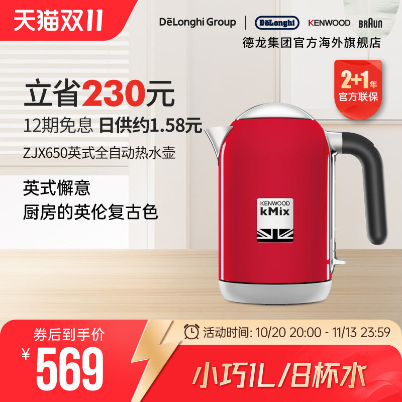 kenwood/凯伍德家用1l电热水壶