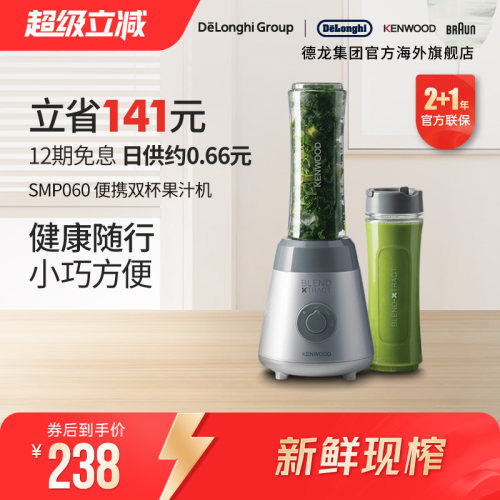 kenwood电动搅拌smp060si料理机
