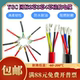 2.5 4平方电源耐高温护套电缆线 0.75 YGC超软硅胶线3芯4芯0.3