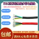 2.5平方电源耐高温护套电缆线 YGC超软硅胶线5芯6芯8芯0.3 0.75