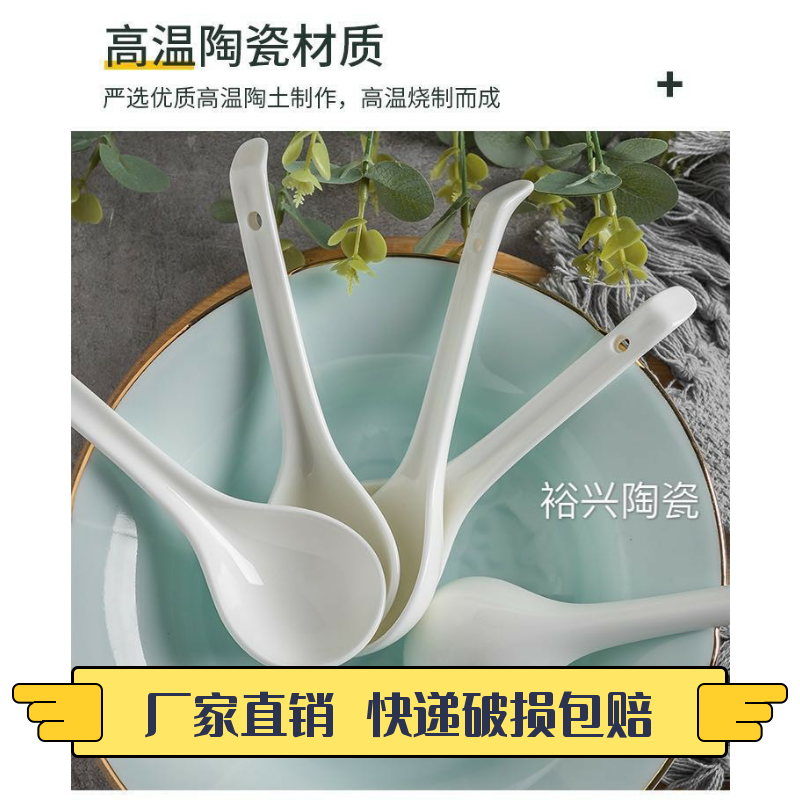 长把纯白汤勺吃面火锅麻辣烫餐厅加长柄弯柄天鹅勺陶瓷调羹喝汤匙