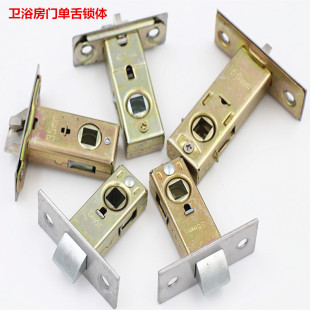 卫生间锁芯锁舌单舌门锁执手房门锁浴室单锁舌配件室内锁体锁舌头