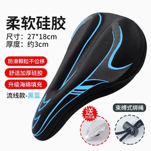 自行车坐垫套加厚超软舒适山地车座套硅胶公路单车通用骑行座垫套