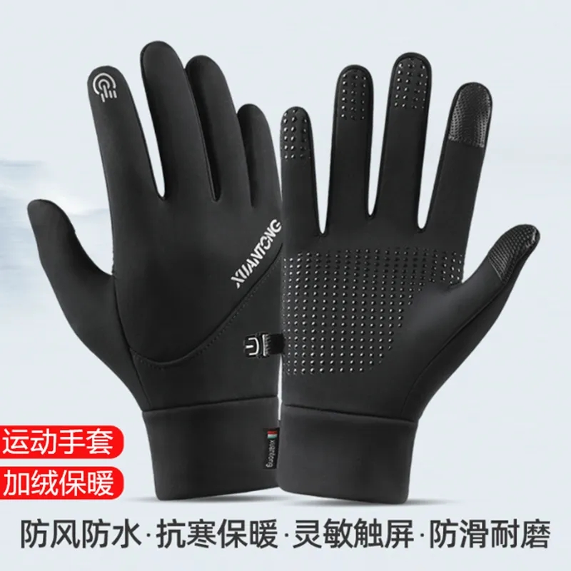冬季保暖棉手套女骑行防风防水