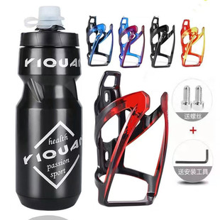 自行车骑行水壶山地公路车水壶架挤压运动便携水杯大容量骑行装 备