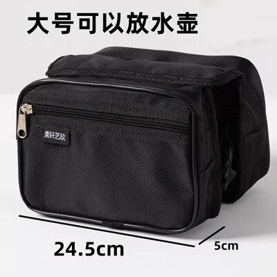 自行车梁包公路车山地车上管包