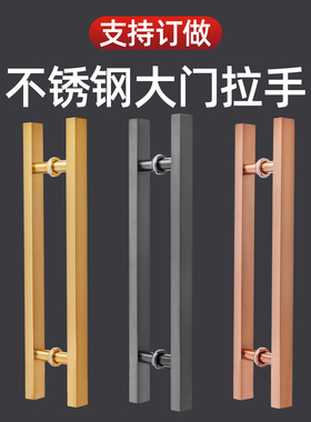 加厚不锈钢玻璃门拉手门把手玫瑰金黑钛金拉丝方管哑黑色支持定制