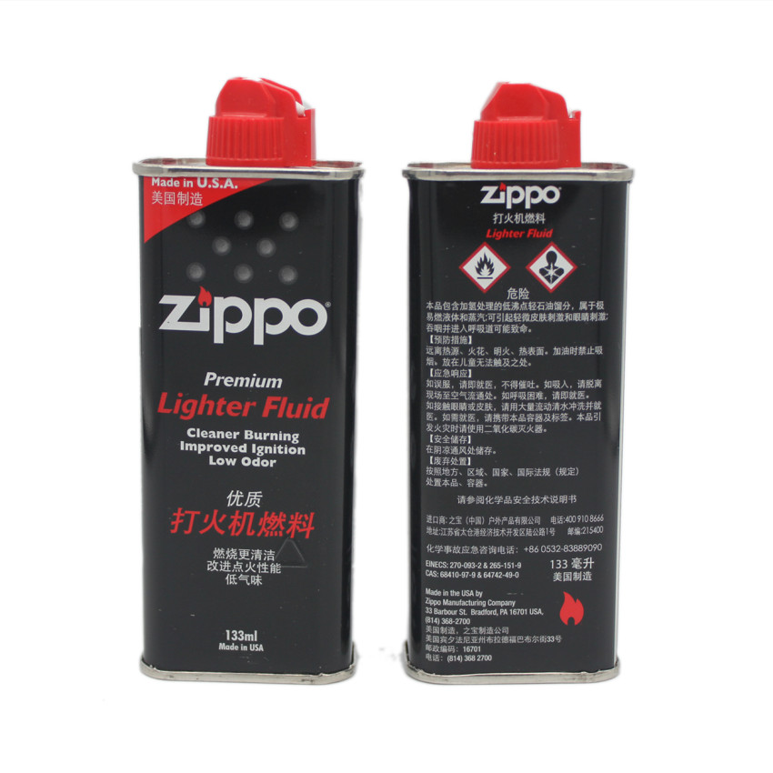 正品ZIPPO打火机油火石棉芯配件美国原装正版zppo火机煤油133毫升