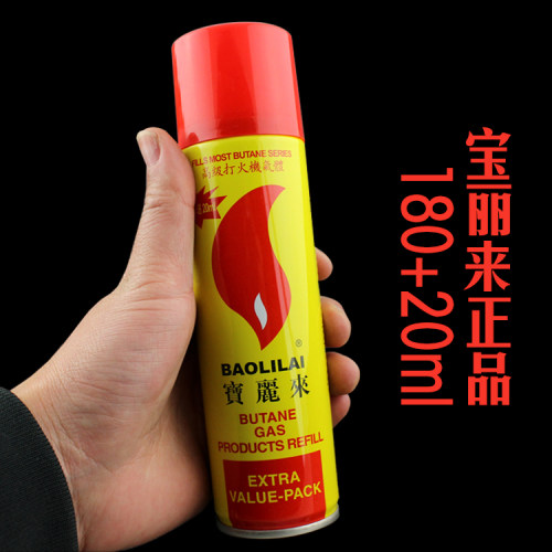 专用高纯度包邮充气打火机