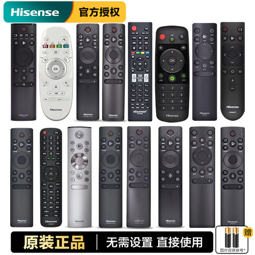 原装海信电视蓝牙语音红外遥控器通用CN3A17 CN3V73 CRF3A71