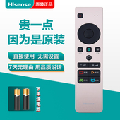 海信电视遥控器CRF CN5A58通用LED49 55M5600UC 原装 LED55 65EC7