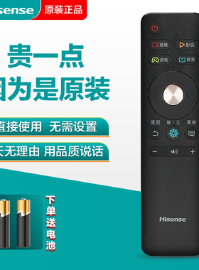 原装海信电视机遥控器CN3A68通用LED65EC550UA EC680US EC500U