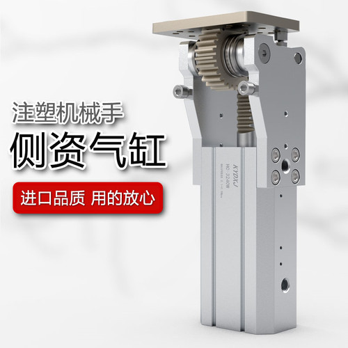 侧卧上下安装90度大力翻转气缸