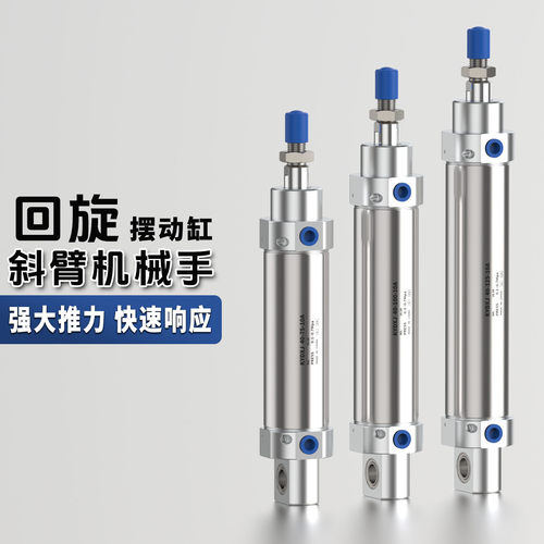 大推力回旋气缸品质过硬用的放心