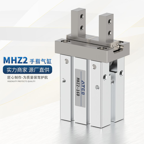平行气爪手指气缸双动带磁